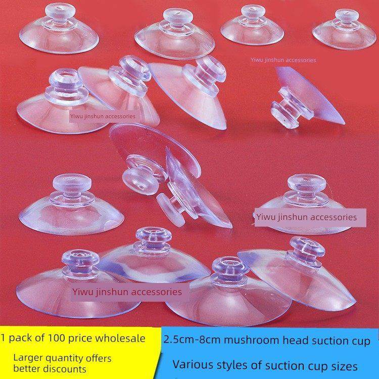 透明塑料吸盘停车标志蘑菇头吸盘20Mm-55Mm卡孔吸盘100价格,五金/工具,玻璃吸盘,淘宝优惠券,粉丝福利购,淘宝优惠卷