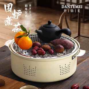 烧烤炉取暖碳炉户外火盆网红围炉煮茶家用室内庭院烤火炉 炭炉韩式