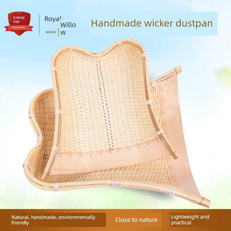 柳编簸箕家用藤编竹编手工农家杂物大号厨房文艺装饰编织柳条簸箕