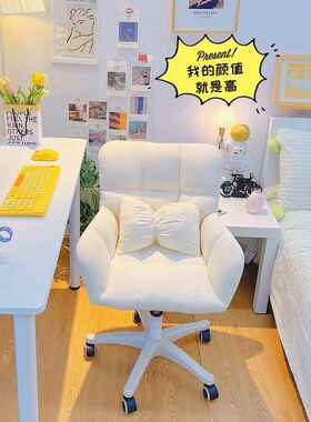 家SJR用电字脑椅靠舒适久坐宿舍凳子学生写椅书桌卧室女生背升降