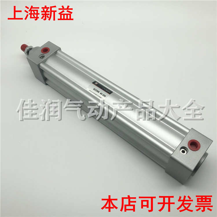 上海新益气缸QC95B/QCD95B50/63-25-40-50-75-80-100-200-250-300