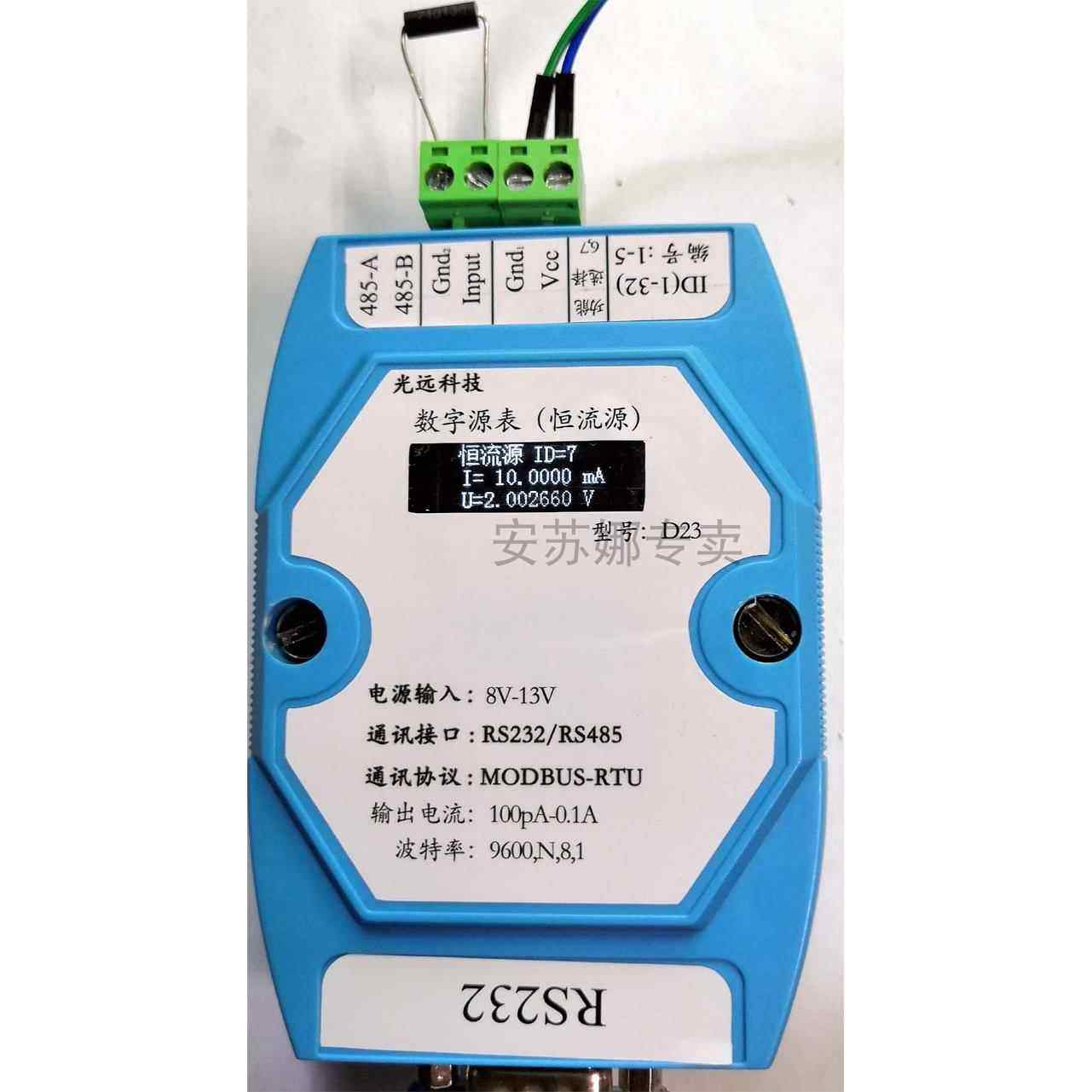 D23-直流程控高精度精密恒流源100pA-1A;串口485接口IV曲线扫描