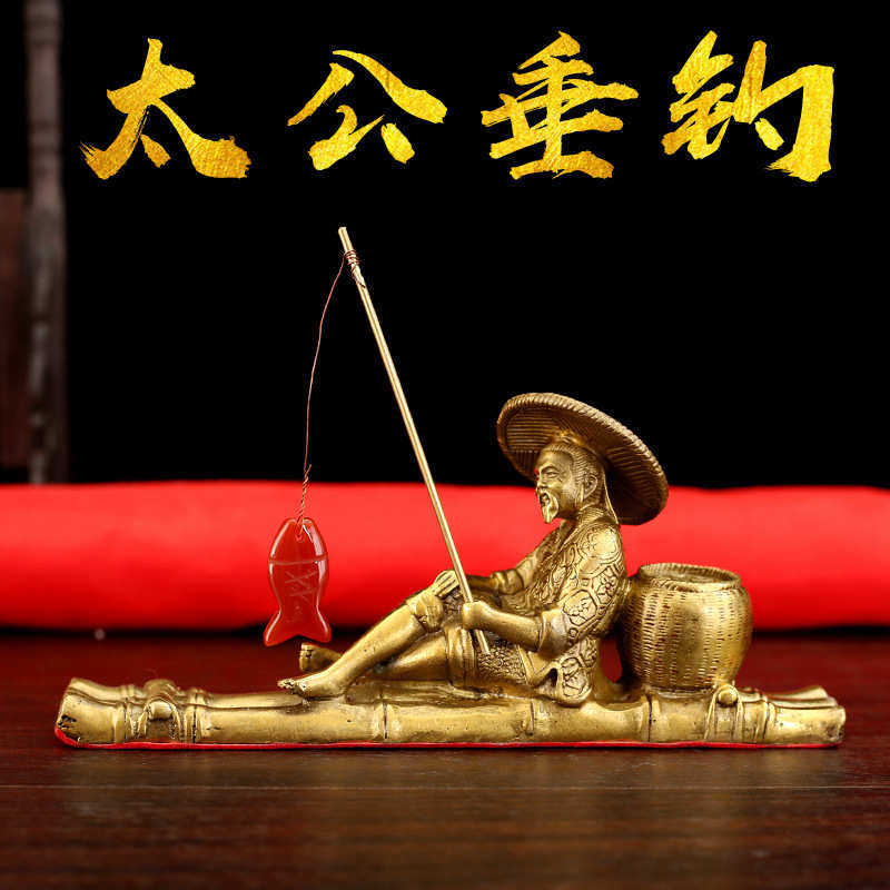 纯铜姜子牙铜像摆件 姜太公钓鱼小桌摆 钓渔翁镇纸金属工艺礼品