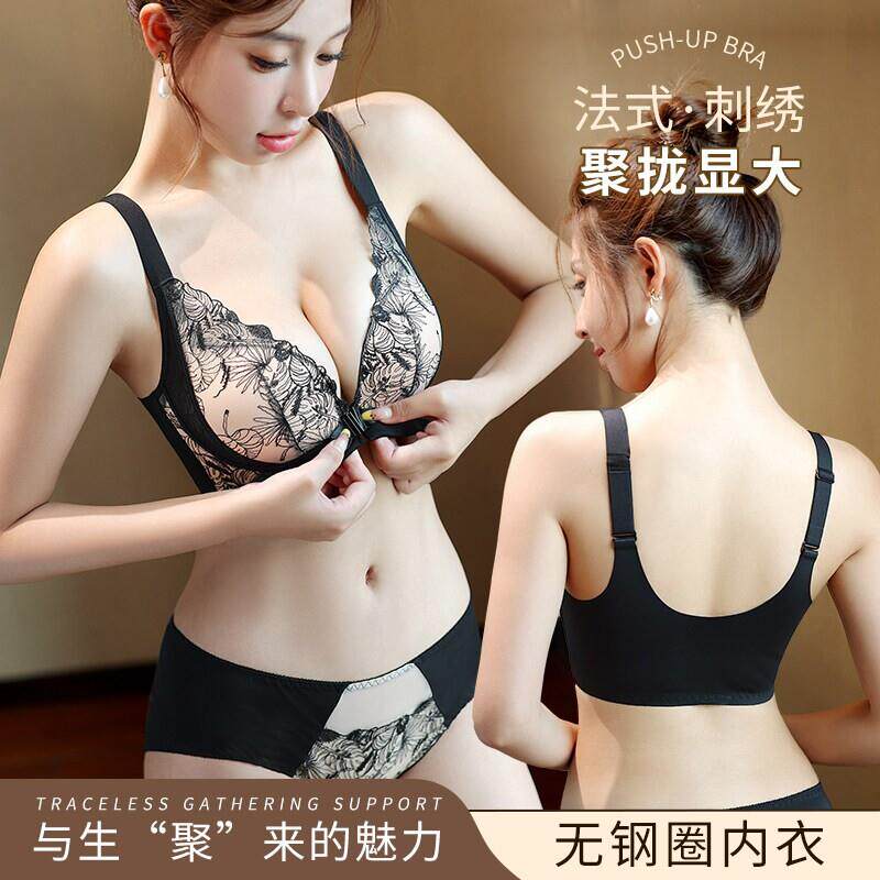 法国无痕内衣女小胸聚拢无钢圈收副乳防下垂调整型厚薄款前扣文胸