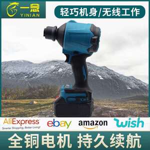 新款跨境锂电除尘枪家用清洁洗吹一体吹尘枪手提式车用电器除灰枪