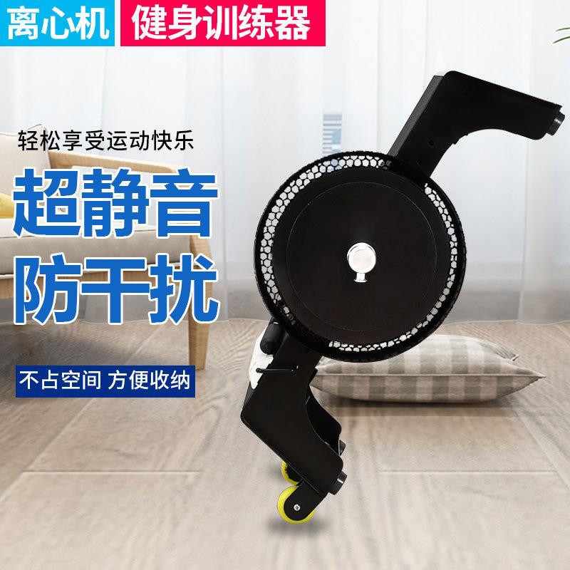 新款离心机训练器厂家直销飞轮抗阻力深蹲提臀家用健身神器