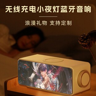 恋与深空黎深祁煜秦彻沈星回夏以昼周边无线 线充电蓝牙音响生日