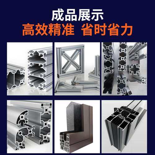 断桥铝系统门窗数控精密锯工业铝型材45度斜切90度下料双头切割锯