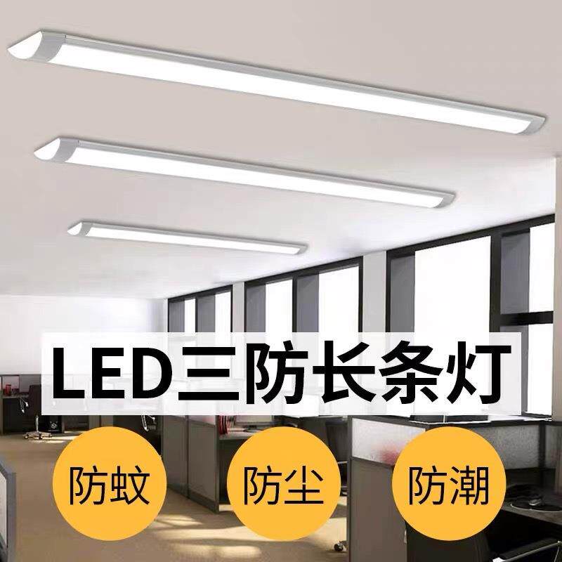 LED三防净化灯1.2米40W超亮一体支架灯防尘支架三防支架灯长条灯