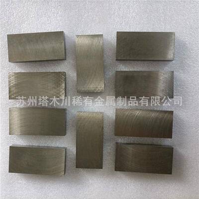 TA1纯钽块长条状四方块钽靶材钽圆饼耐腐蚀材料99.95钽块钽片