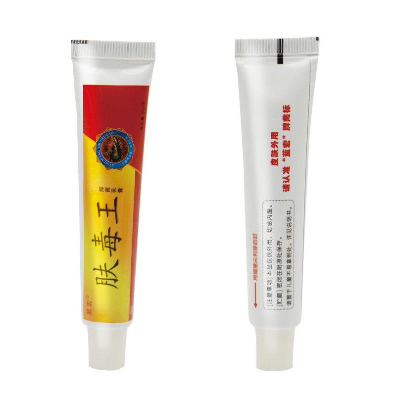 蓝宏肤毒王抑菌乳膏肤毒王草本软膏包邮家中四季常备皮肤外用抑菌