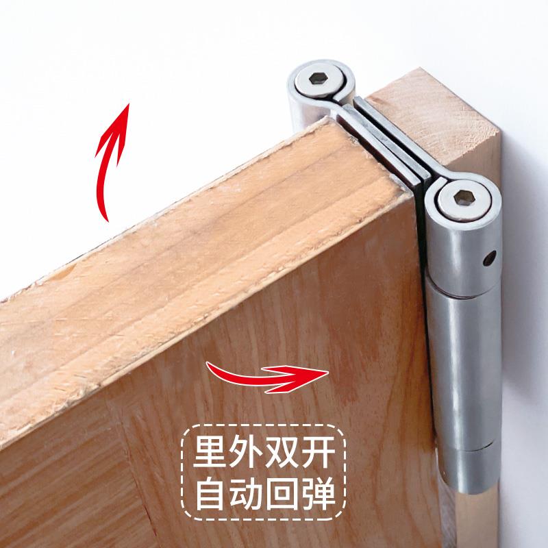 双向弹簧合页里外开门自动回弹合页牛仔门腰门合页不锈钢弹簧铰链图片