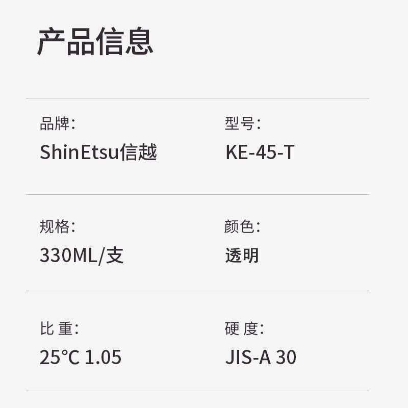 箱-ーシ/膏状- コ45  密封胶通用型ン10shinetsu330ml 信リket越,工业油品/胶粘/化学/实验室用品,工业及电子密封胶/密封剂,淘宝优惠券,粉丝福利购,淘宝优惠卷