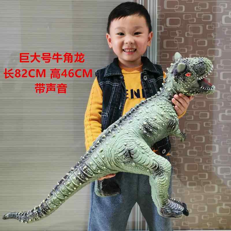 儿童软胶恐龙玩具会叫仿真侏罗纪恐龙玩偶三角龙暴王龙男孩礼物