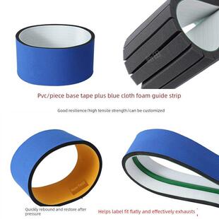 贴标机海绵带覆盖贴标带烟草包装机置换空气蓝布海绵带加导带输送