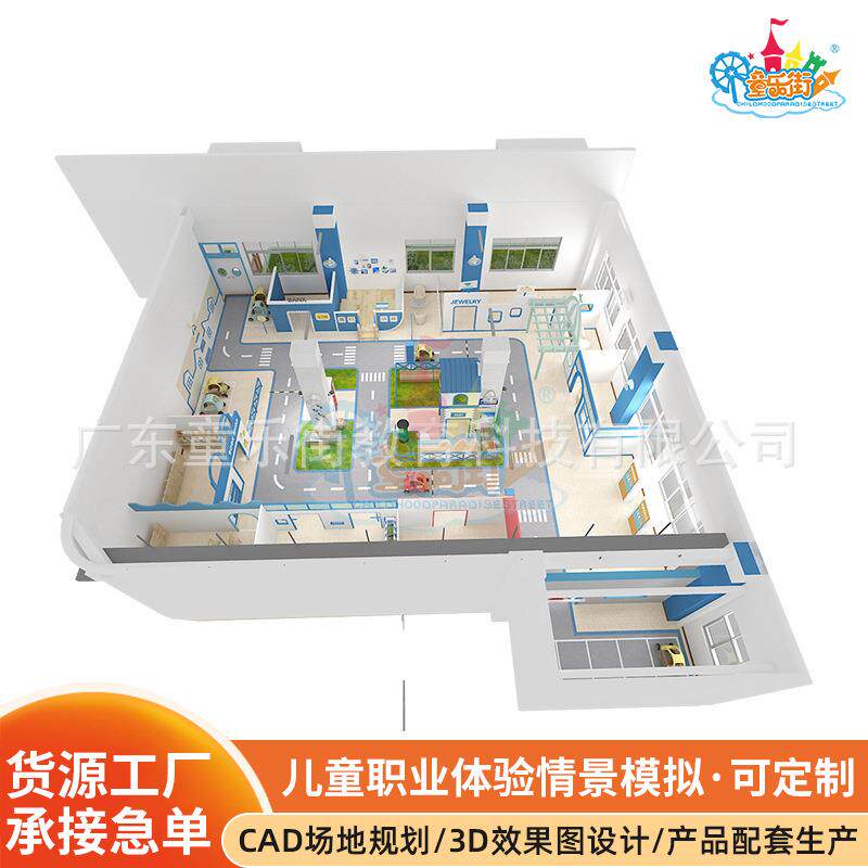 儿童乐园亲子主题餐厅软体组合游大型组合式游乐设备