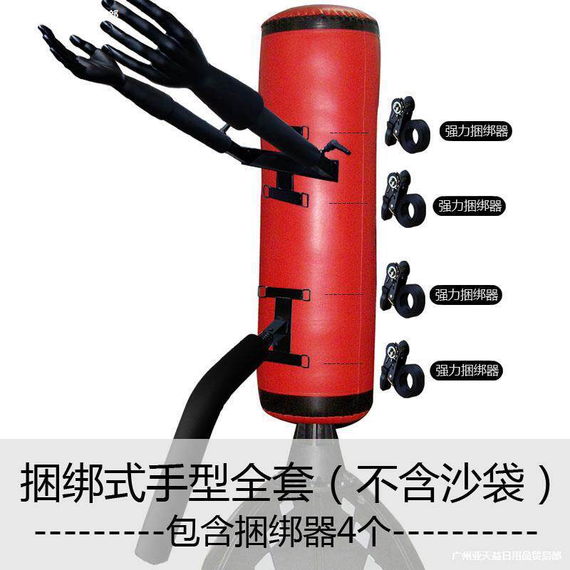 当天发货 咏春拳黐手训练器 多功能手型木人桩 弹簧桩 擒拿反关节