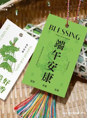 端午节艾草花束吊牌艾叶门挂装饰吊卡驱邪祝福小挂件中式简约挂牌