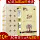 大粗卷卫生纸卷筒卫生纸家用无芯10斤30卷家庭 160克加高加粗
