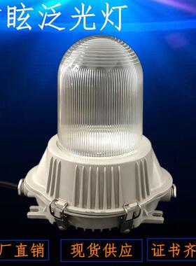 NFC9180防眩泛光灯80W 电厂发电站三防LED平台灯100W 弯杆金卤灯