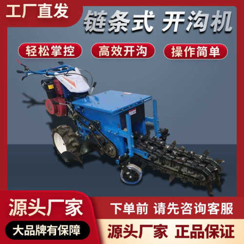 电缆管道手扶链条开槽机混凝土路面开沟挖沟机 燃气管道开沟机