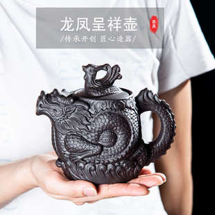 大容量紫砂壶大号龙凤呈祥富硒龙壶龙杯家用朱泥茶壶陶瓷单壶 中式