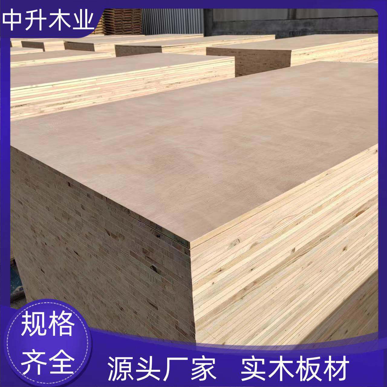 厂家松木窗帘盒垫板多层隔板木工板材装修打底门边框