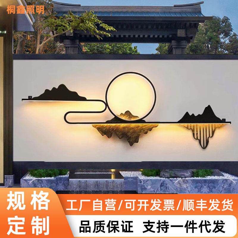 庭院造景灯花园围墙灯景观防水壁灯IP65户外太阳能款庭院灯长条