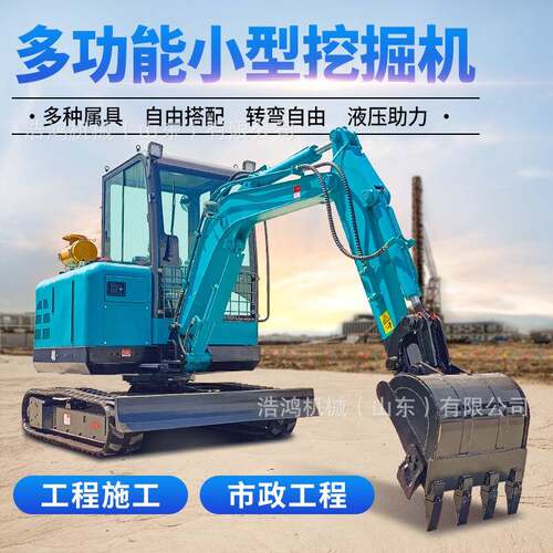 工程微挖农用果园农场柴油迷你挖掘机30型先导挖掘机小型挖掘机