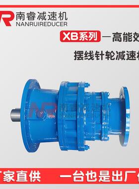 摆线针轮减速机BW3-11BWD3-11单级卧式行星硬齿面齿轮减速器
