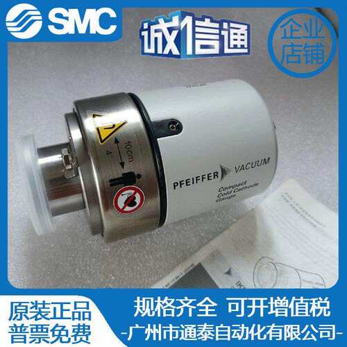 普发真空计PKR/IKR251 TPR265 PCR280 PBR260 CMR261 PPT100 DN16