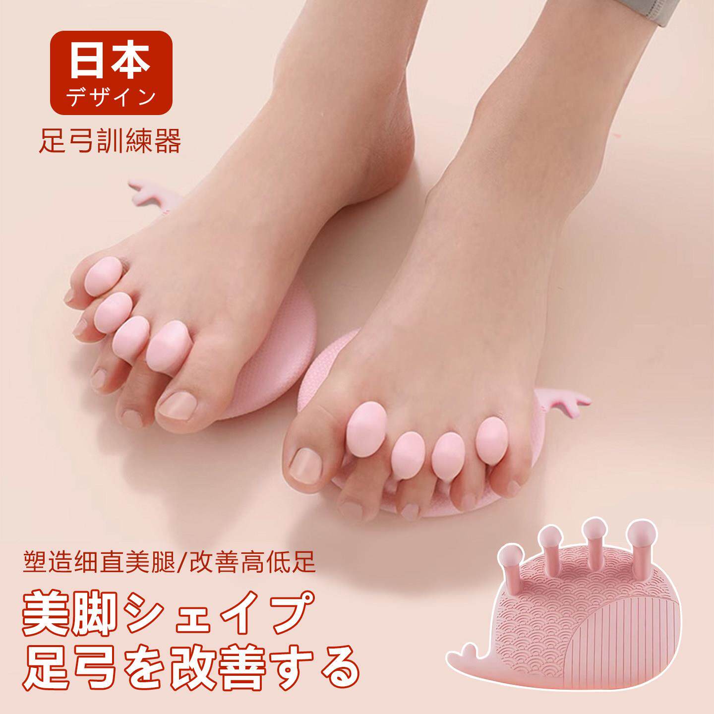 新升级直腿腿型矫正成人XO型腿纠正内八字美腿足弓支撑训练器