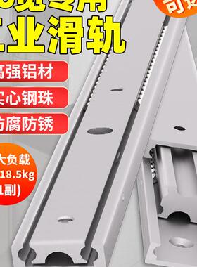 IDA51铝合金平移伸缩导轨抽屉轨道缓冲静音IDA61三节工业重型滑轨