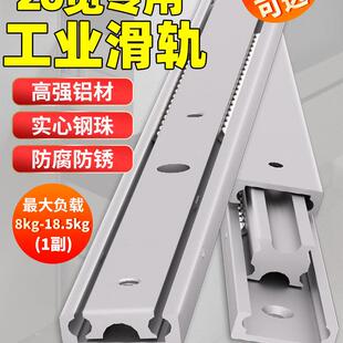 IDA51铝合金平移伸缩导轨抽屉轨道缓冲静音IDA61三节工业重型滑轨