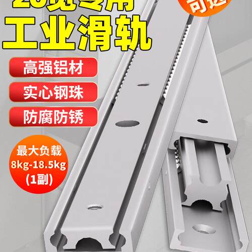 IDA51铝合金平移伸缩导轨抽屉轨道缓冲静音IDA61三节工业重型滑轨
