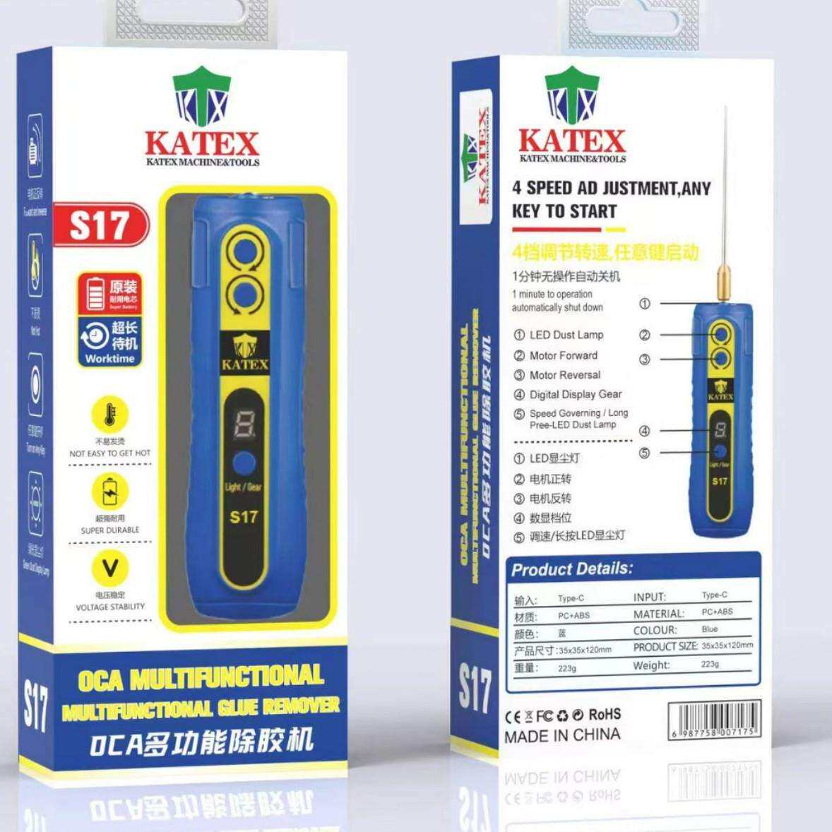 KATEX手机维修OCA电动除胶机液晶屏幕硬干胶偏光拆胶工具