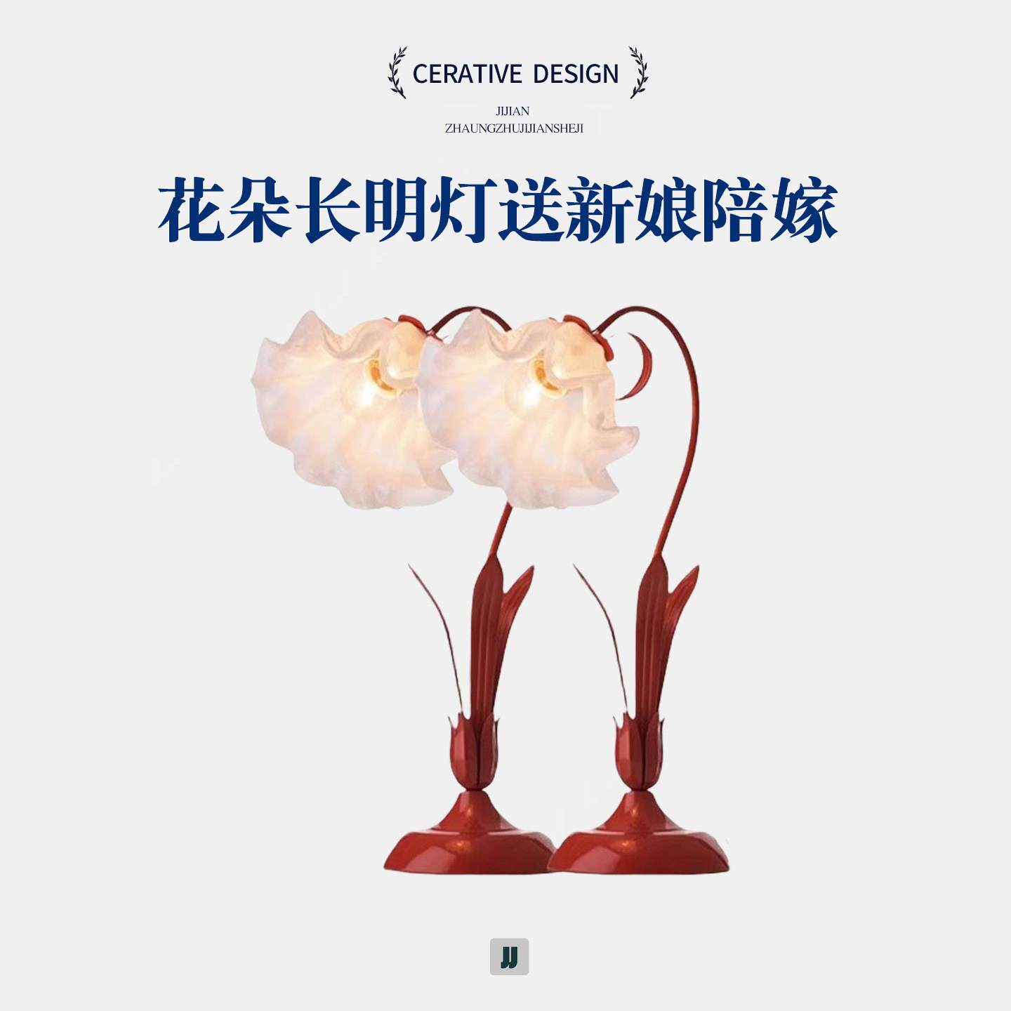 高端长明灯陪嫁送新人礼物红色喜灯婚房布置结婚台灯卧室新娘婚礼