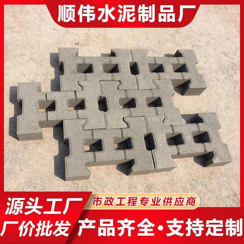 工字护坡砖河岸水利高速公路边坡连锁砌块厂家直供生态联锁砖