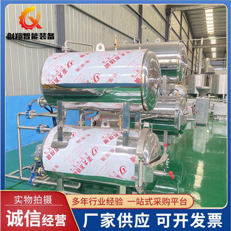 方便食品速食蒸煮杀菌设备狗粮湿粮宠物用品杀菌锅杀菌釜厂家