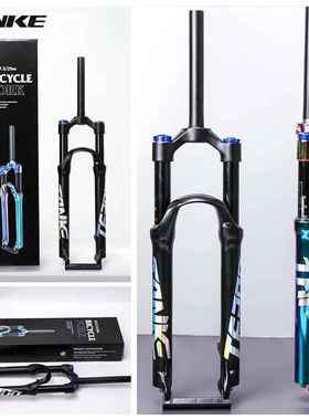 自行车前叉山地车前叉炫彩黑色27.5寸29寸碟刹铝合金气压避震前叉