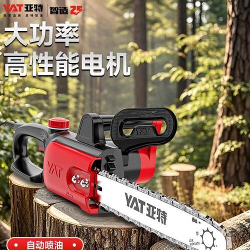 YAT亚特电链锯家用锯树220V插电式电锯小型手持伐木锯电动链军霞