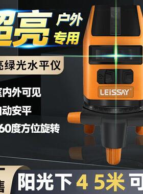进口LD红外线德国莱赛水平仪平水安平强光专用24新款5线12线16线