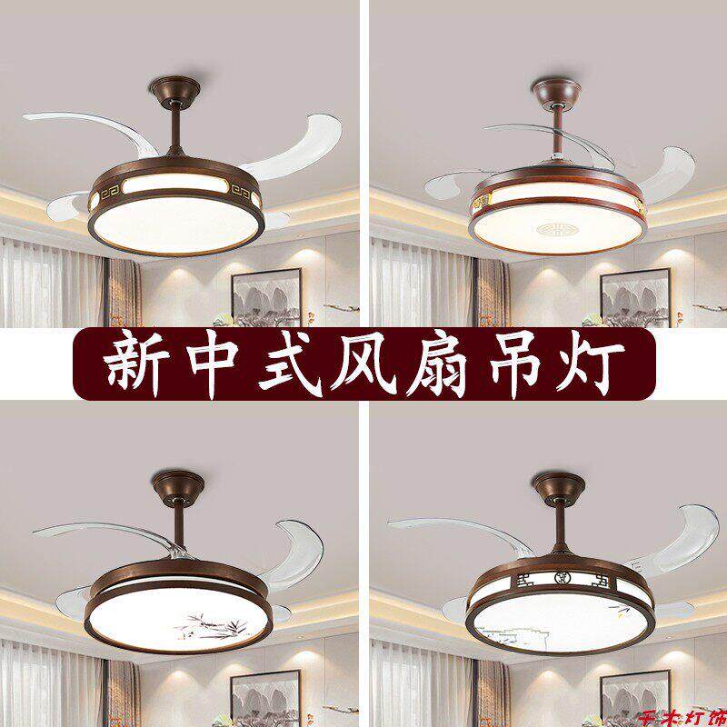 新中式隐形吊扇灯实木LED灯具变频吊扇灯胡桃色客厅卧室饭厅吊灯