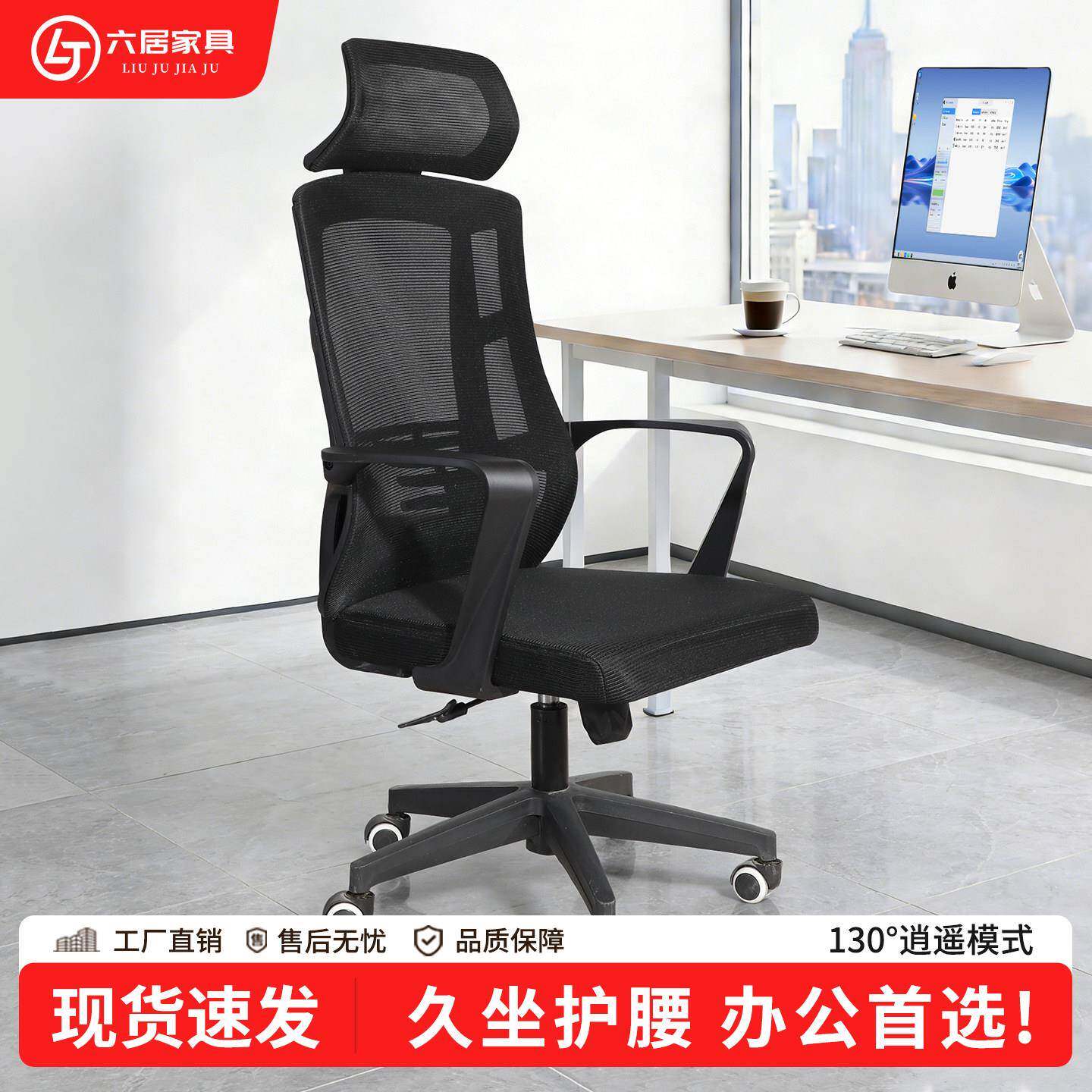 办公椅家用电脑椅网椅舒适久坐会议室弓形椅职员椅学习椅升降转椅