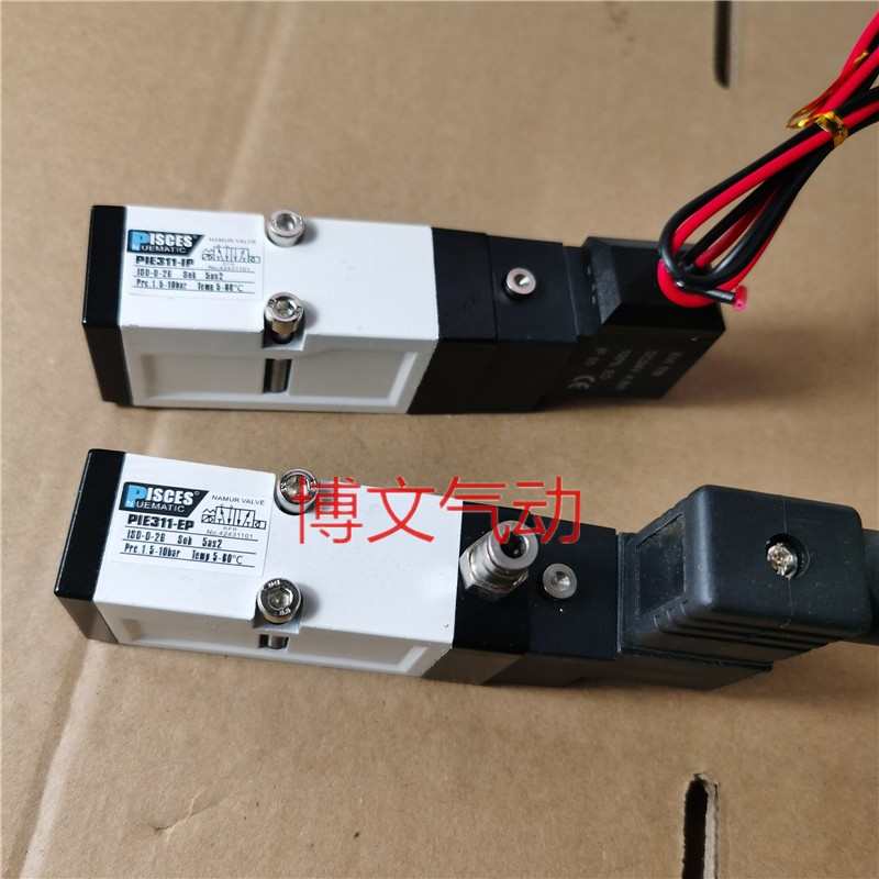 电磁阀PIE311-EP热流道模具换向阀PIE311-IP AC24V/DC24V高温