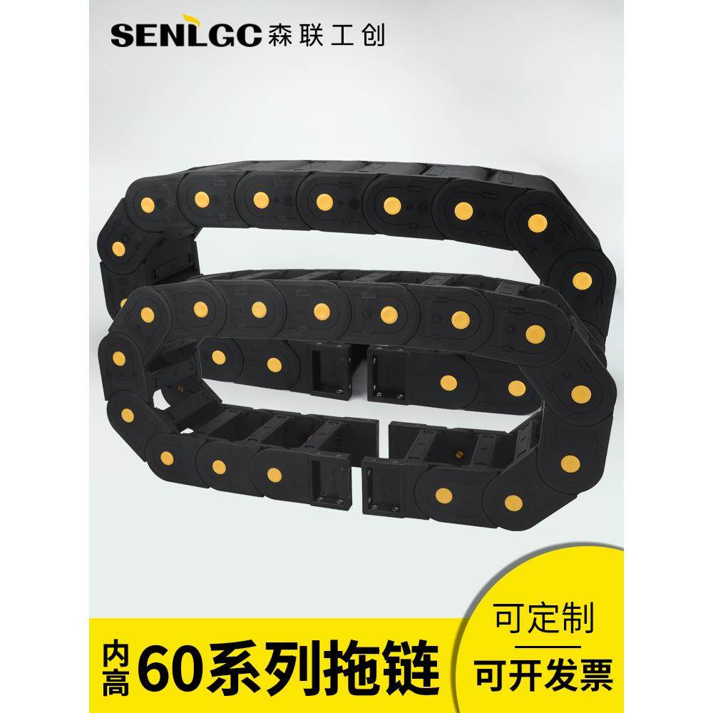 机床拖炼炼条桥式全封闭桥架电缆穿线管活接线槽尼龙拖炼机器手臂