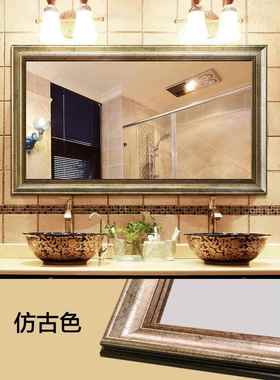 美式式浴镜卫生间镜子防欧水洗室手IIY镜高清梳妆台间化妆镜新品