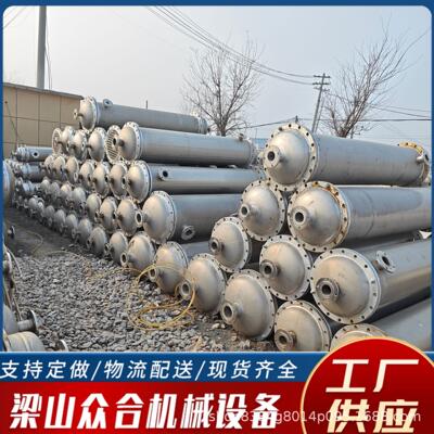 304不锈钢冷凝器化工工业冷却换热设备列管式冷凝器石墨烯换热器