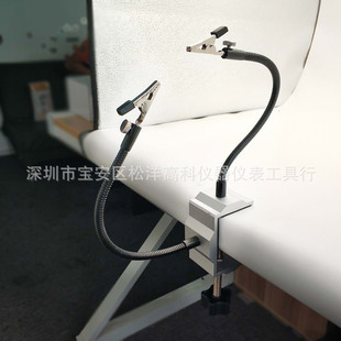 伊派万向金属臂焊台夹具电烙铁支架电子电路板维修夹具FPV夹具