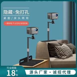 家用床头沙发隐藏投影机架子床头沙发免打孔云台置物架投影仪支架